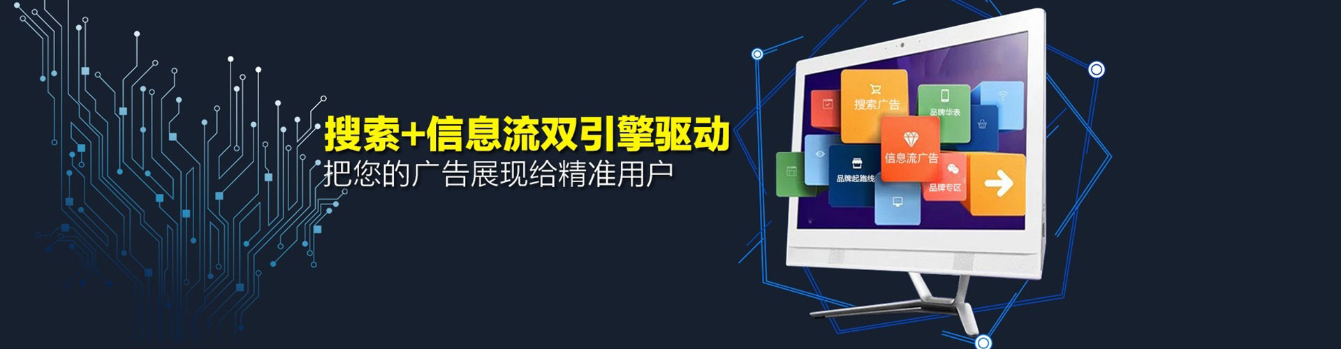 闵行sem优化师